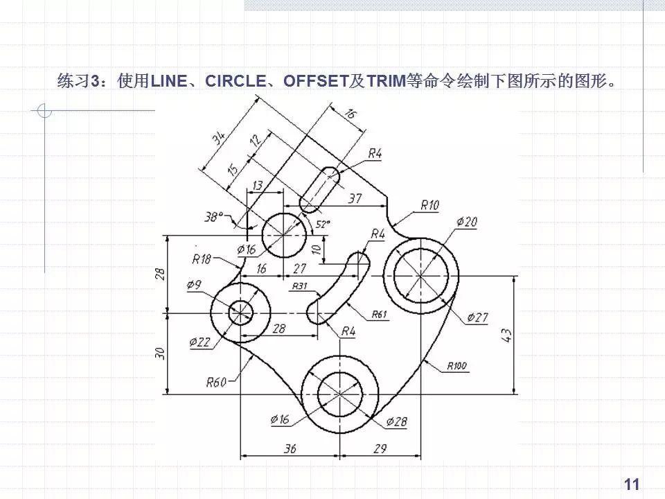 cad绘制复杂平面图形的方法和技巧手把手一学就会