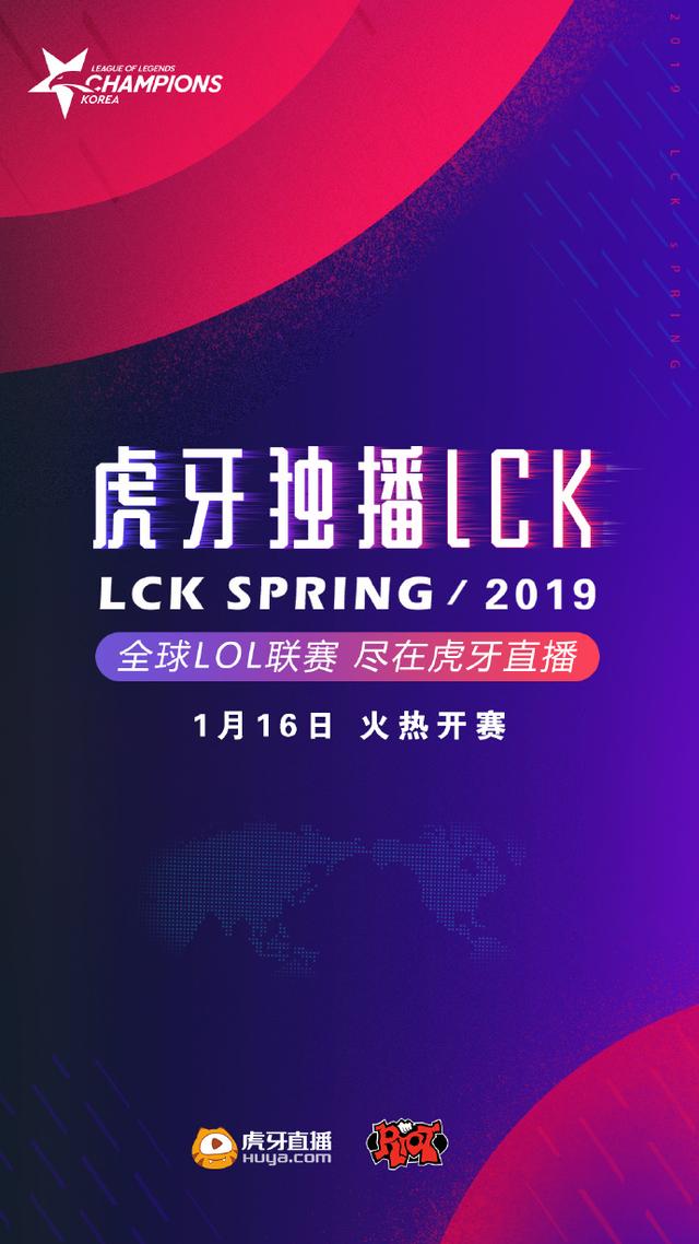 Lck春季賽skt能否重建王朝，Faker往日風采還能依舊 遊戲 第1張