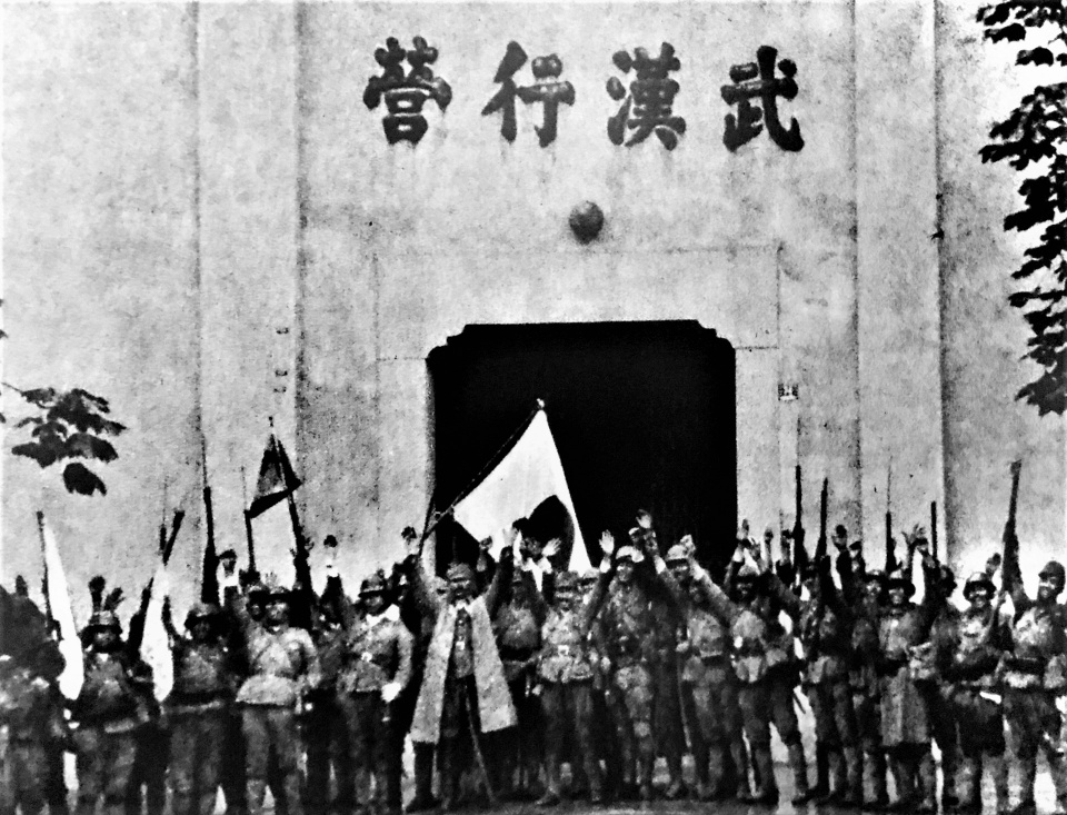 这张照片拍摄于1938年10月,攻占了武汉的日军部队在国民政府武汉行营