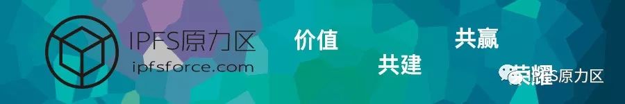 【武谷論鏈1月4日】物聯網+區塊鏈+5G+IPFS，11萬億美金藍海市場 科技 第1張