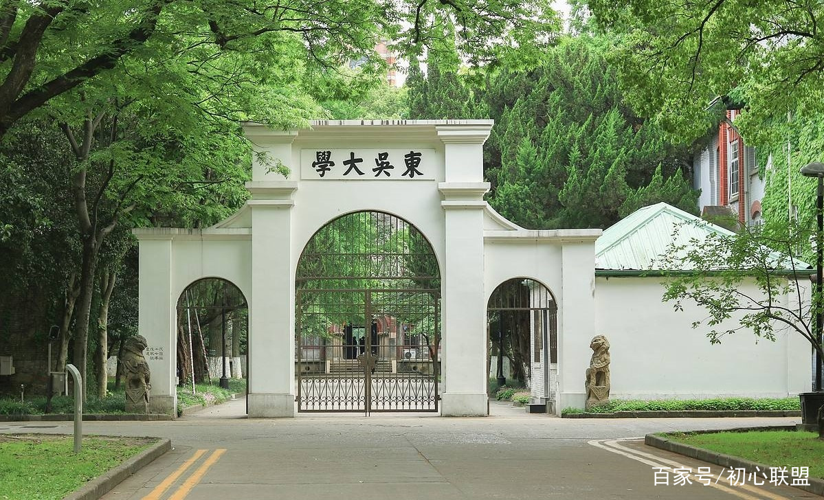 这么用心的2019双一流苏州大学日语语言文学考研经验贴不看一下?