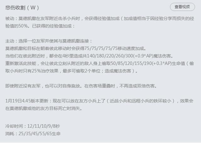 LOL8.24版本全聯盟勝率排第二的英雄，冷門上單崛起！ 遊戲 第6張