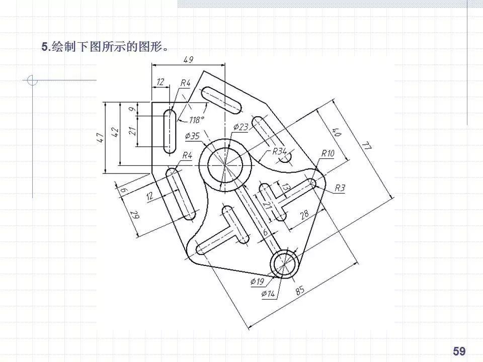 cad绘制复杂平面图形的方法和技巧!手把手一学就会!