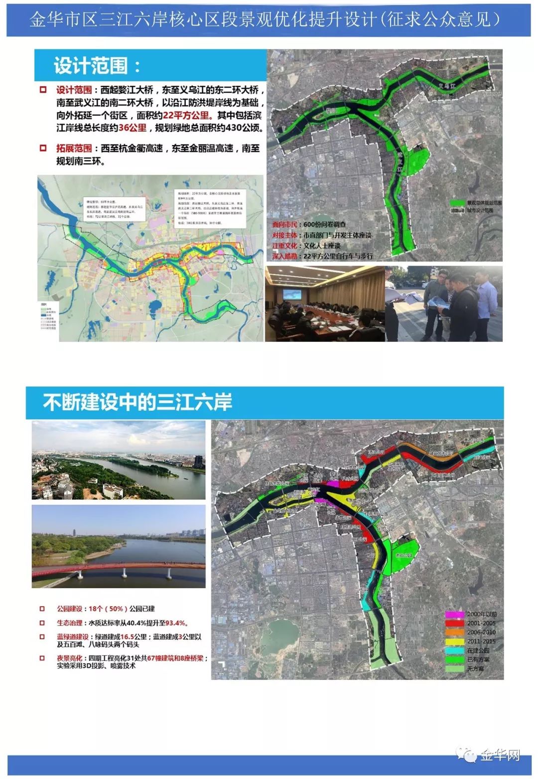 永嘉三江规划人口_2021永嘉三江新规划图(2)