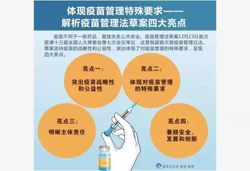 预防流动人口犯罪的政策