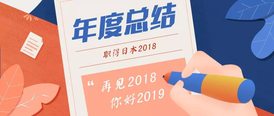 留学机构招聘_Ipsos发布英美新加多国留学报告,别犹豫了 去这个国家留学就业才最吃香(5)