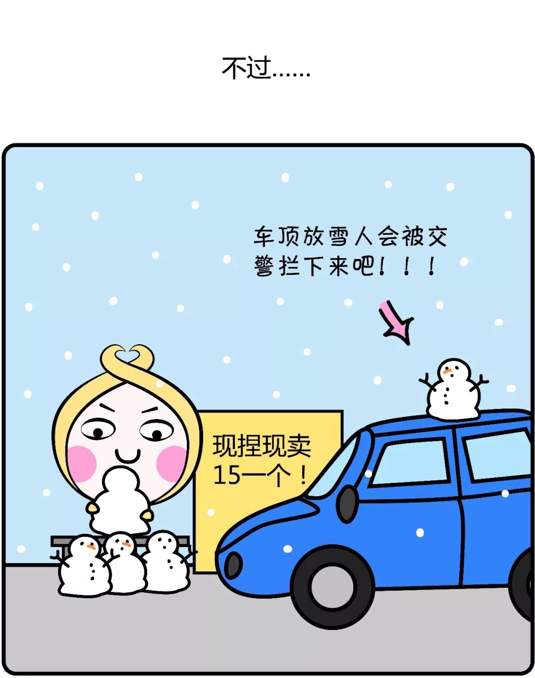 喜欢的人口嗨_人口普查