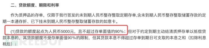 起底遊戲、會員代充背後的洗錢之術，你可能是「幫兇」 遊戲 第2張