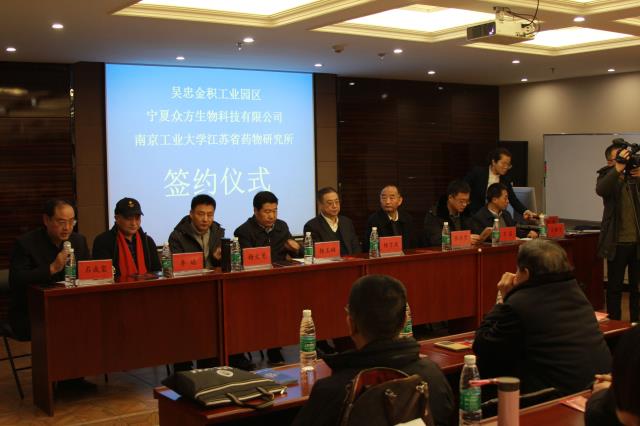 中央民族大学生命与环境科学学院教授杨万政介绍双方合作基本情况及下