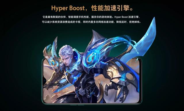 手遊黨必看，OPPO R17 Pro王者定制版究竟有何不同？值得買嗎？ 科技 第4張