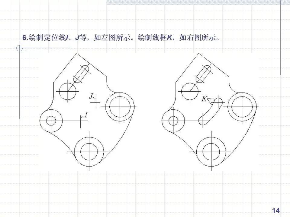 cad绘制复杂平面图形的方法和技巧手把手一学就会