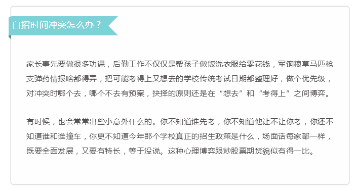 诚德招聘_鸿雅招聘会承德县站 9月18日中心广场职等你来(4)