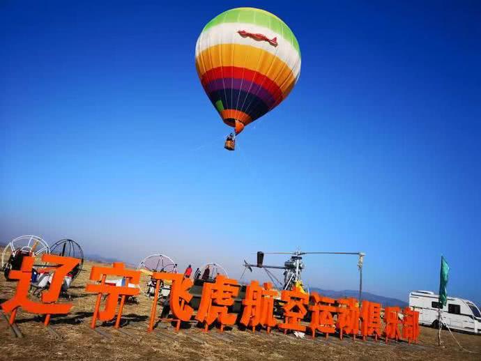 市民观看,滑翔伞比赛第一名由沈阳航空航天大学滑翔伞队史豪杰夺得