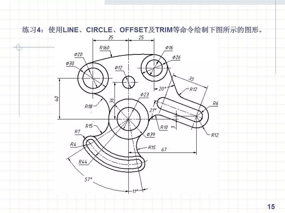 cad绘制复杂平面图形的方法和技巧!手把手一学就会!