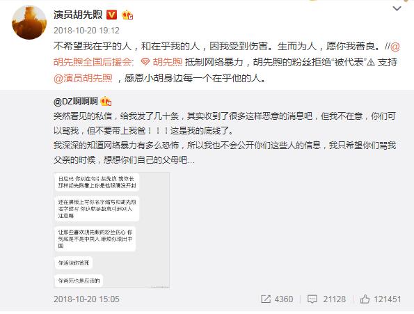 胡先煦李蘭迪手牽手唱情歌甜齁人，台下前輩們的表情亮了 娛樂 第15張