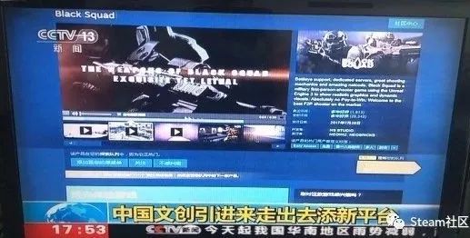 剛剛！ Steam中國泄露5個勁爆資訊，事關每個玩家！ 遊戲 第2張