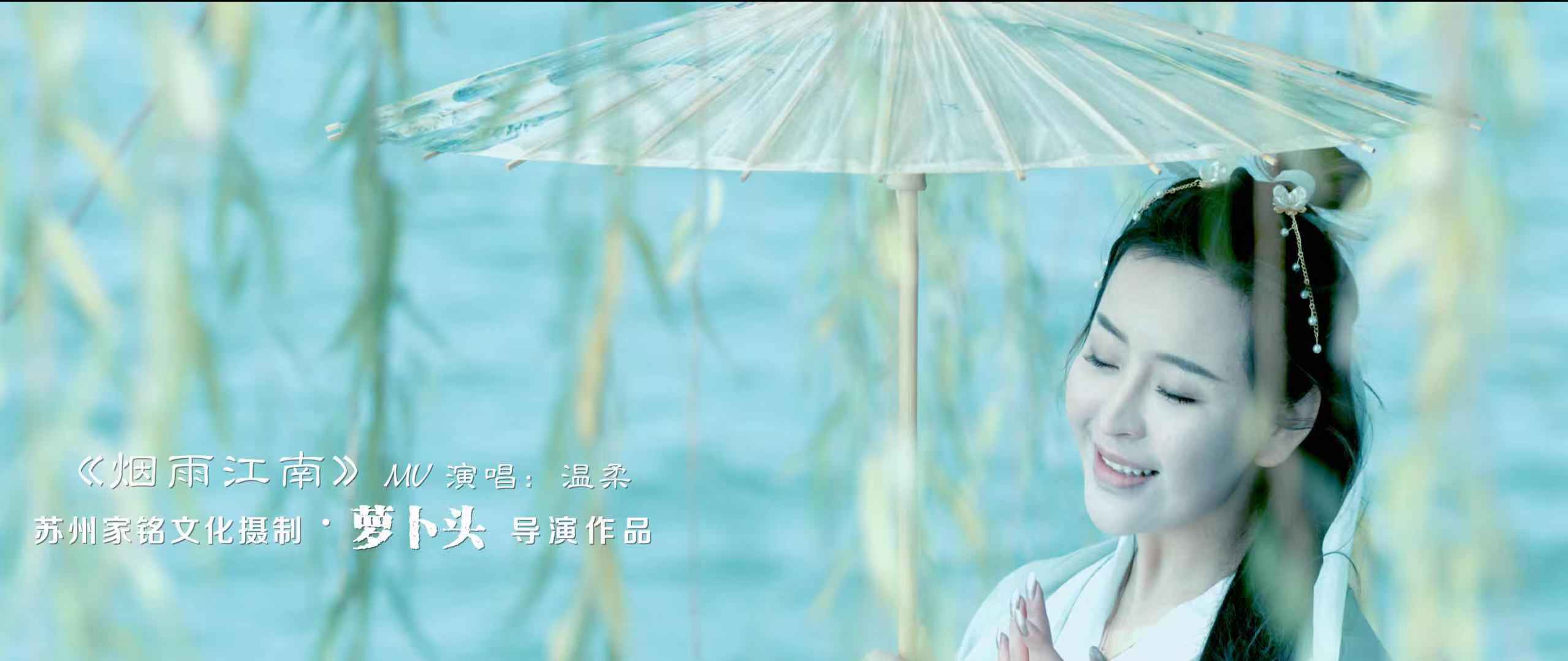 烟雨江南的简谱_烟雨江南简谱陈燕(3)