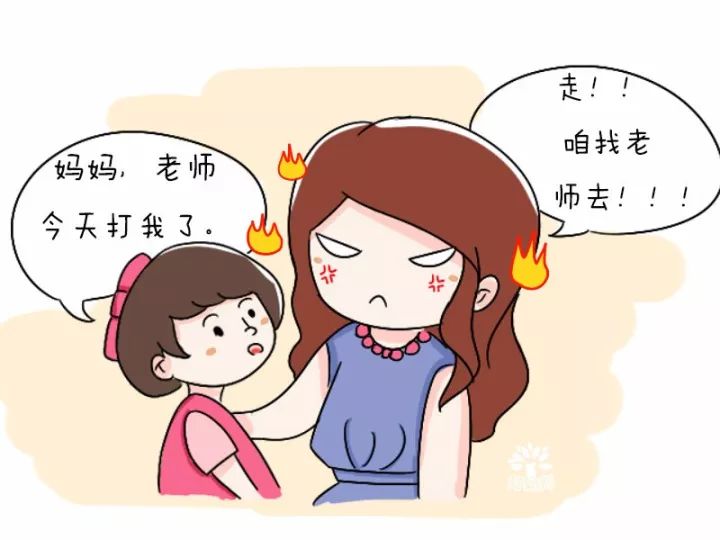 科学保教一组漫画揭示孩子在园的七大禁忌转给家长