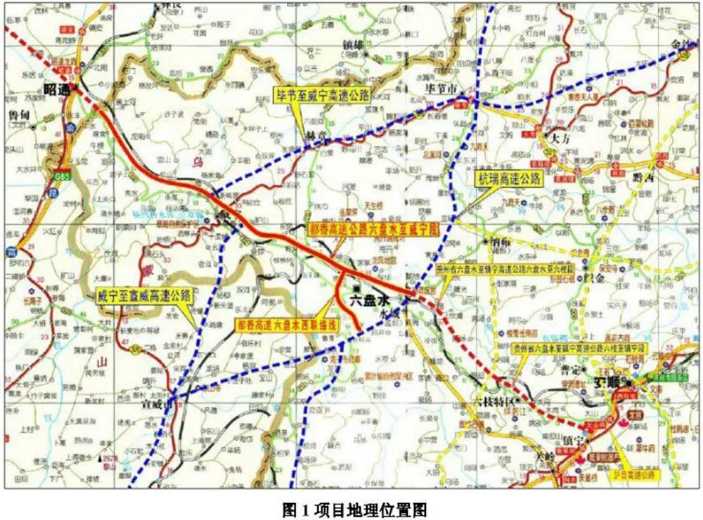 月30日开通的都香高速公路六威段(涉及六盘水北收费站,六盘水西收费站