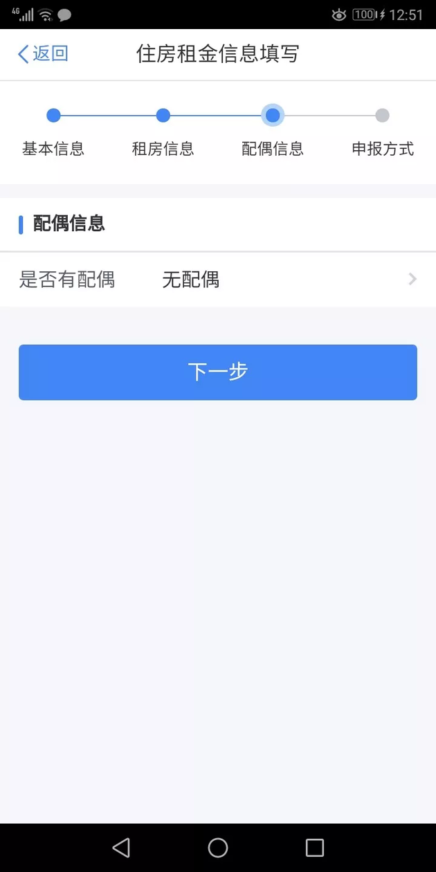 赡养人口数怎么填_家庭人口数怎么填(2)