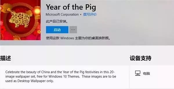 Windows 10 終於幹掉了 Windows 7！ 科技 第5張