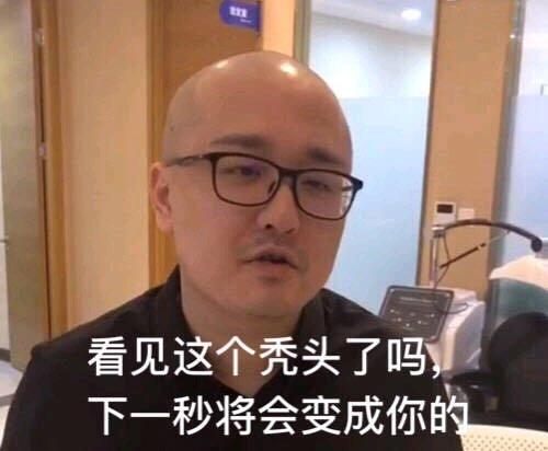 LOL西卡：現在德雲色都靠自己，孫哥已經不行了！ 遊戲 第3張