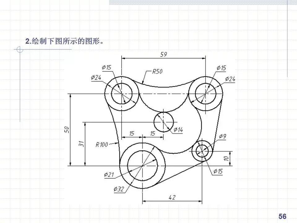 cad绘制复杂平面图形的方法和技巧!手把手一学就会!