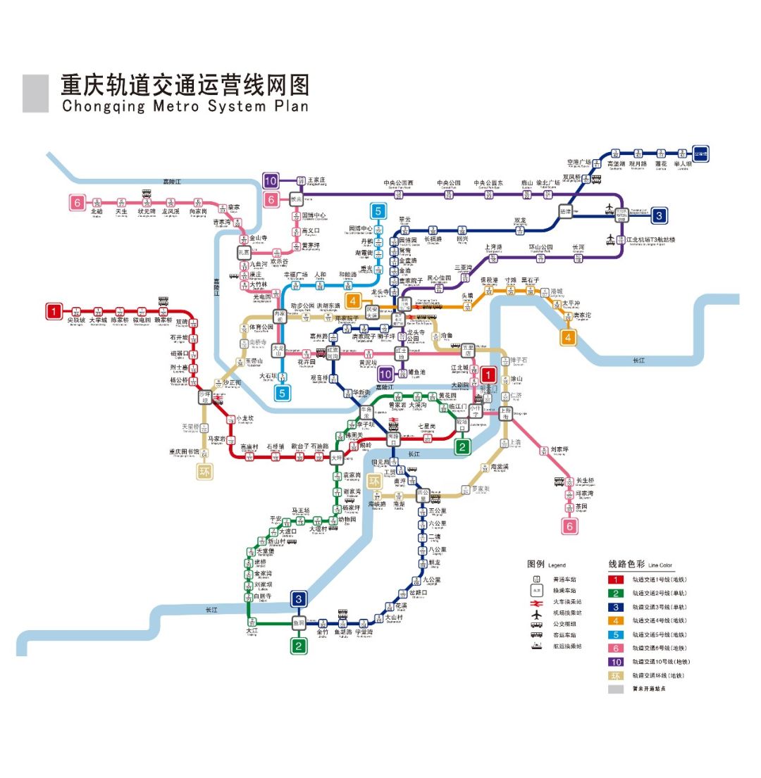 2019最新最全重庆轨道交通时刻表!收藏!