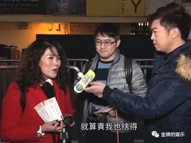 劉德華演唱會物質全部撤離，粉絲不舍紛紛合影留念