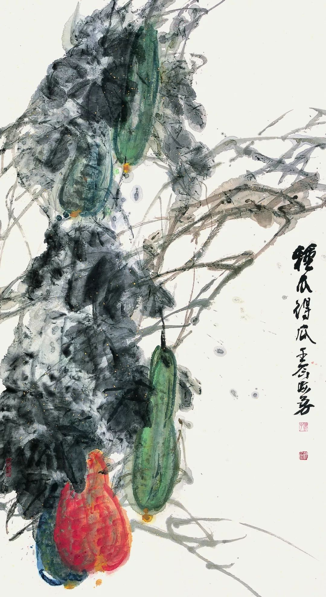 《种瓜得瓜》2014年中国美术家协会"万年浦江——全国中国画作品展"