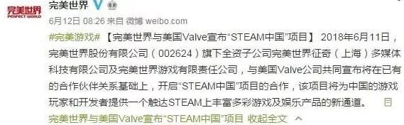 剛剛！ Steam中國泄露5個勁爆資訊，事關每個玩家！ 遊戲 第1張