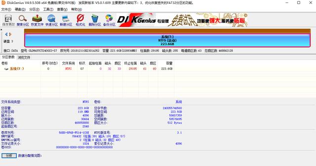 國產芯崛起，助力SSD價格暴跌，光威弈240GB固態硬盤評測 科技 第8張