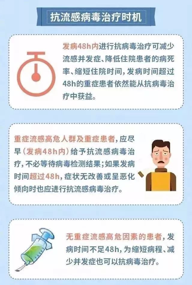 【济宁头条】最新传染病疫情通报，几十人因这