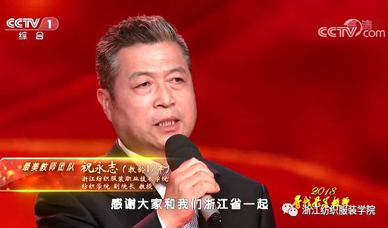 快来选出你心目中"2018年纺服十大新闻"