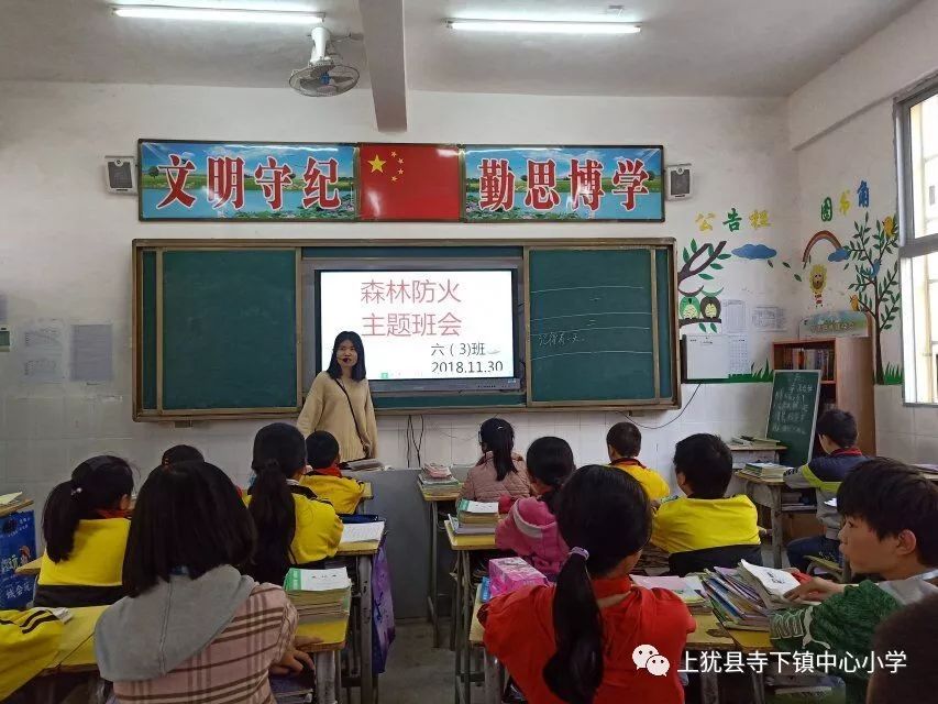 寺下镇人口_上犹寺下:田间地头“普查”忙