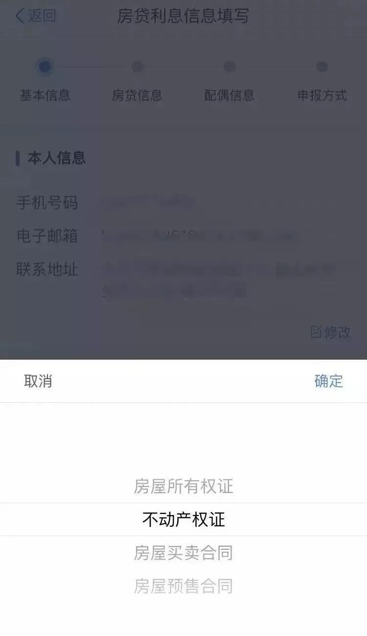 赡养人口数怎么填_家庭人口数怎么填