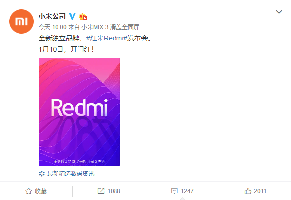 小米公司官宣紅米新機發布會引發熱議，網友：4800萬穩了！ 科技 第1張