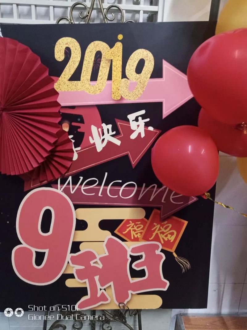 厦门一中初一年段少先队庆祝2019年元旦游园活动