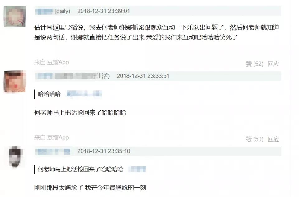 装疯卖傻简谱_装疯卖傻文字图片(3)