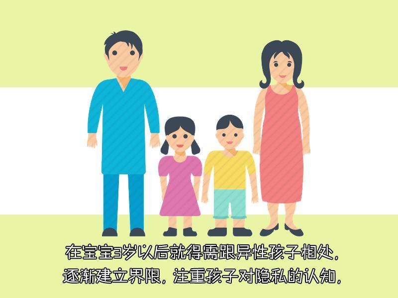 3歲男孩進女浴池被拒：對於「男女有別」，孩子真的小嗎？ 未分類 第6張