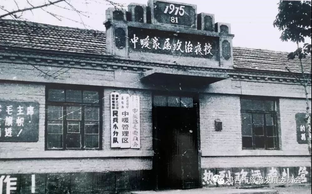 翻开老照片,回味鸡西40年精彩故事.