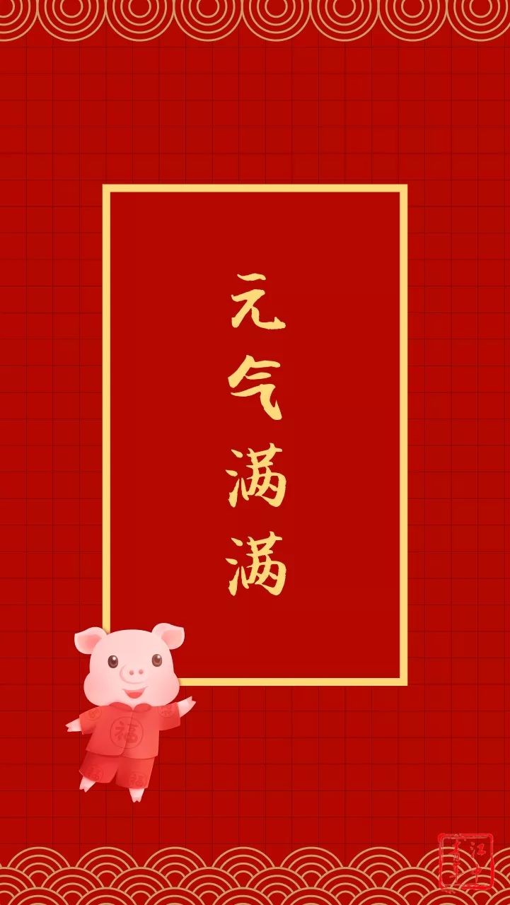 抽取2019新年签,好运满满逢考必过~开启江中人一年的幸运和福气!