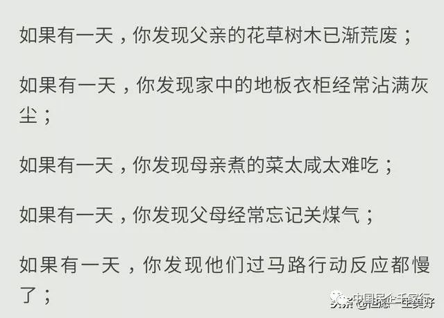 戴乌纱曲谱_古代女子乌纱髻(2)