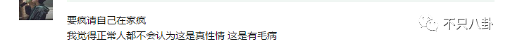 因表演服裝太暴露被舉報瞭？這位小姐姐也很鬧心吧……