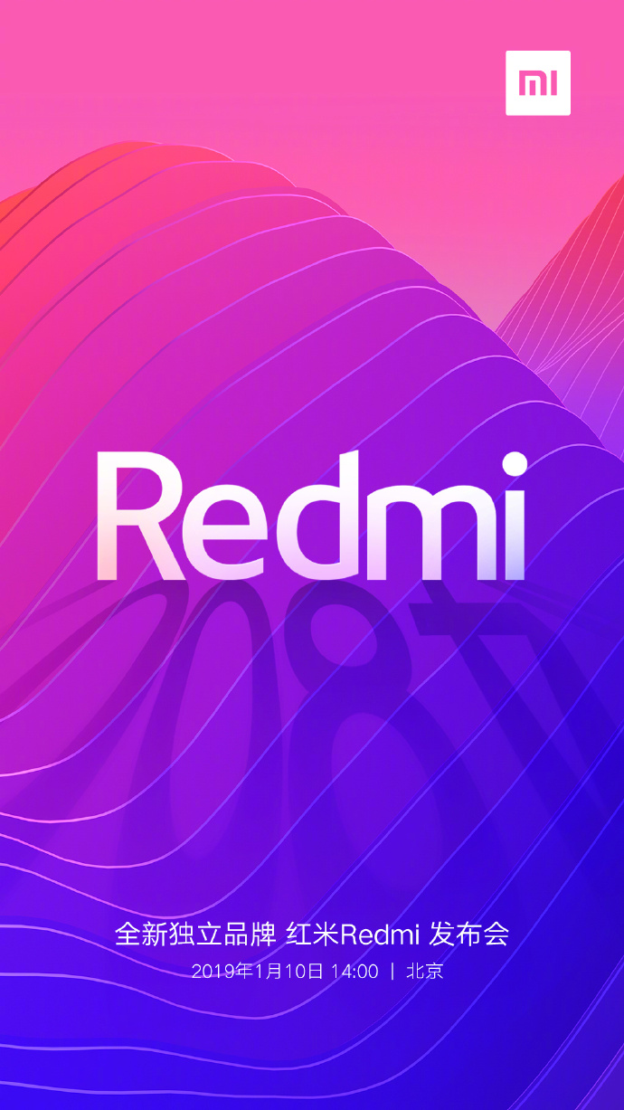 紅米Redmi品牌獨立：將成立獨立公司經營 效仿華為榮耀 科技 第2張