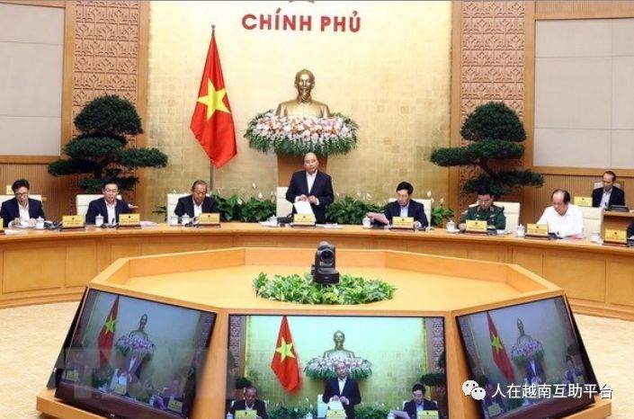 越南政府签发关于实施2019年经济社会发展计