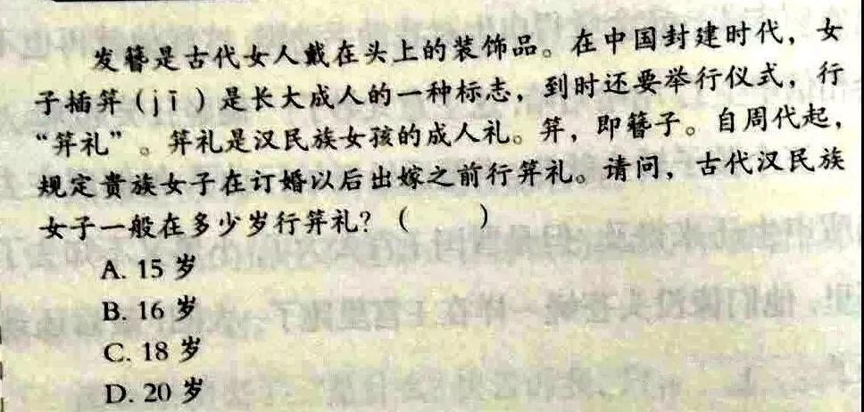 冤有什么成语_成语故事图片(3)