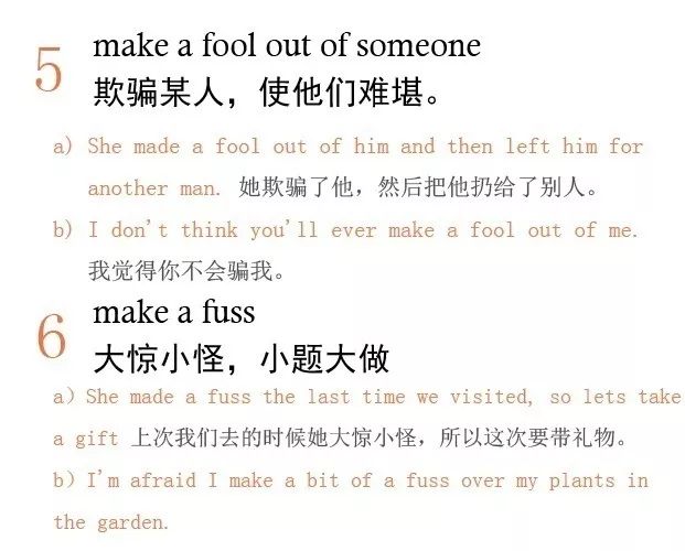 “make a face”可不是“做一个脸”！