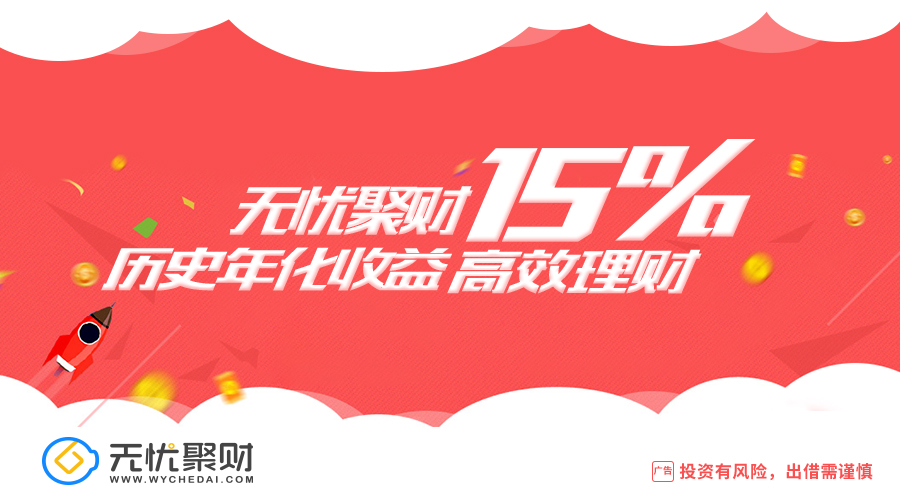 2019年手机理财软件哪个好_最好的手谈球吧体育机理财APP十大排行榜(图1)