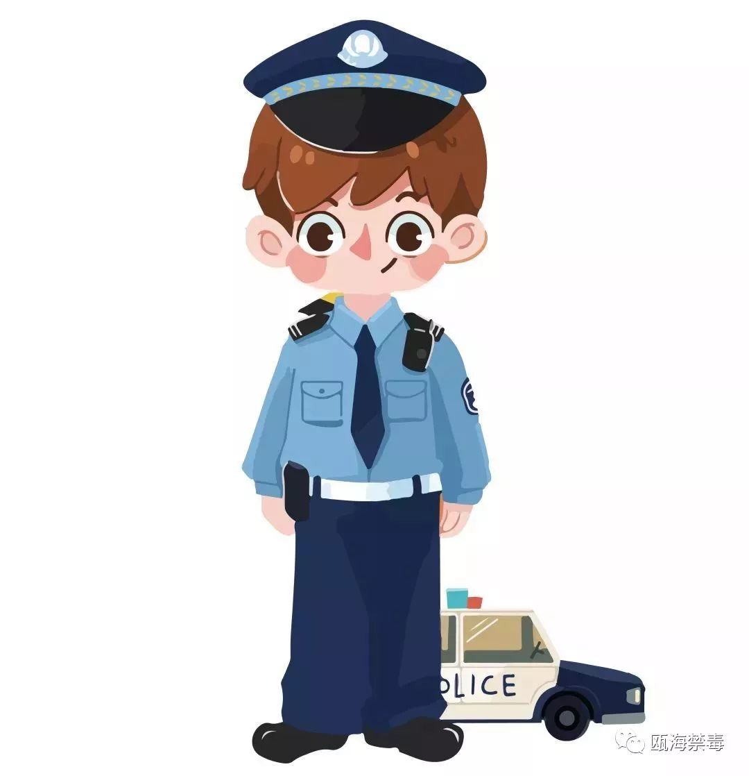 温州瓯海我们都是小小缉毒警